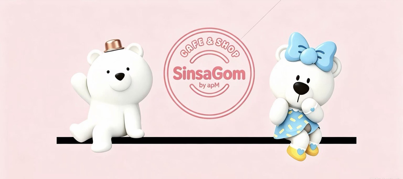 SinsaGom Cafe & Shop